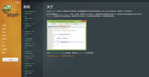 20款Win10電腦最佳軟件推薦 自由選擇，發(fā)掘計(jì)算機(jī)科技最佳工具