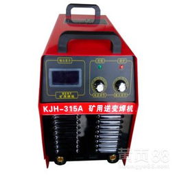 手提式電焊機(jī) 雙電壓380V/660V的靈活焊接解決方案